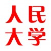 中國人民大學