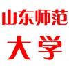 山東師范大學(xué)