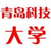 青島科技大學(xué)