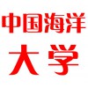 中國海洋大學(xué)