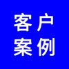 企業(yè)網(wǎng)絡(luò)托管案例，讓你產(chǎn)品每月銷售量過(guò)百萬(wàn)，專業(yè)團(tuán)隊(duì)