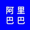 阿里巴巴誠(chéng)信通，開(kāi)戶后沒(méi)有排名怎么辦，沒(méi)有銷量，教你方法