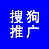 搜狗推廣，如何在搜狗推廣自己公司產(chǎn)品，搜狗推廣介紹