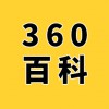 企業(yè)公司名稱360百科業(yè)務(wù)