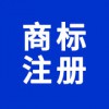 商標(biāo)注冊