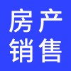 房產(chǎn)銷售營(yíng)銷方案